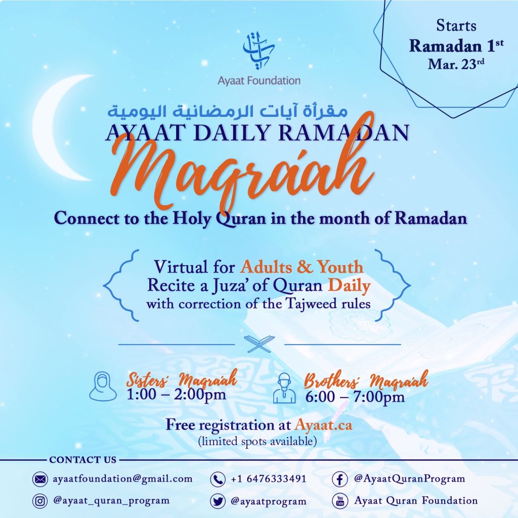 Ramadan Programs – Ayaat Quran Program